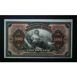   Oroszország Kelet-Szibéria 100 Rubel 1918/1920 Priamur terület XF