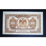 Oroszország Kelet-Szibéria 100 Rubel 1918/1920 Priamur terület XF
