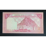Yemen 5 Rials 1981-83 Unc