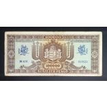 Hungary 100000 Pengő 1945 F