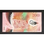 Vanuatu 200 Vatu 2020 UNC