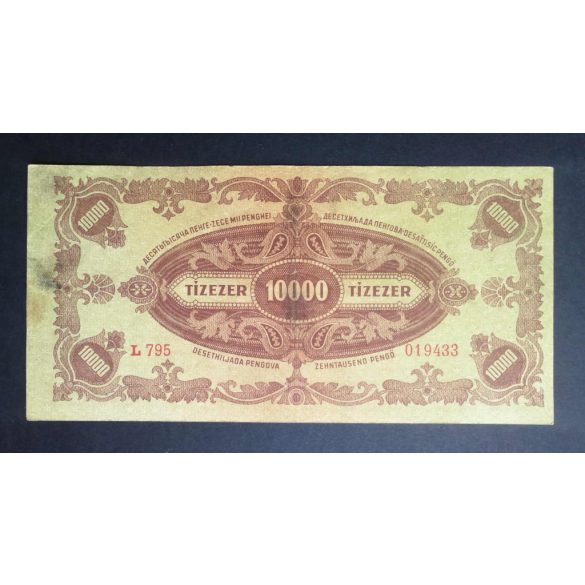 Hungary 10000 Pengő 1945 F