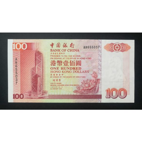 Hong Kong 100 Dollars 2000 VF 