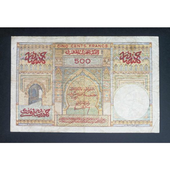 Morocco 500 Dirhams 1956 F