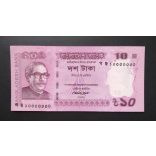 Bangladesh 10 Taka 2014 UNC-