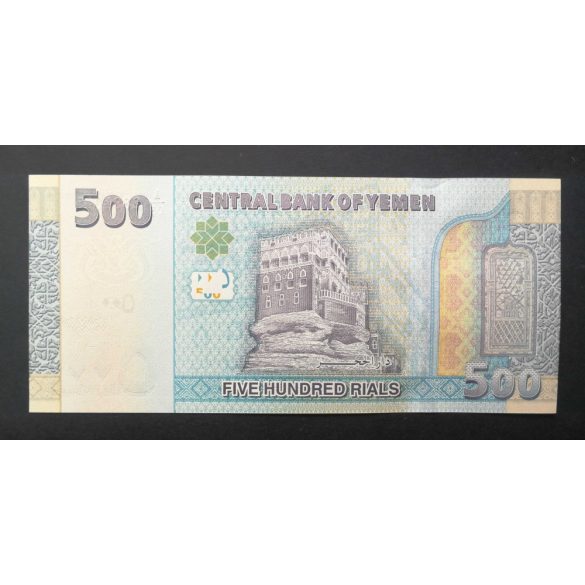 Yemen 500 Rials 2017 UNC