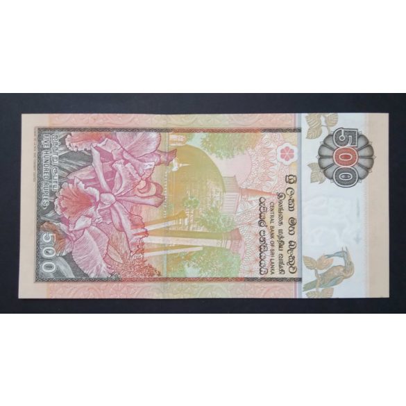 Sri Lanka 500 Rupees 2004 UNC