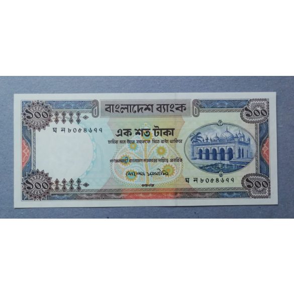 Bangladesh 100 Taka 1983 Unc