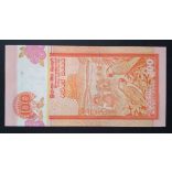 Sri Lanka 100 Rupees 2005 UNC