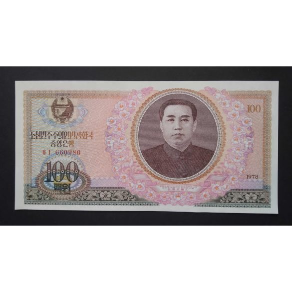 North Korea 100 Won 1978 aUNC