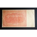 Oroszország 100000 Rubel 1921 VF