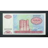 Azerbaijan 100 Manat 1999 UNC-