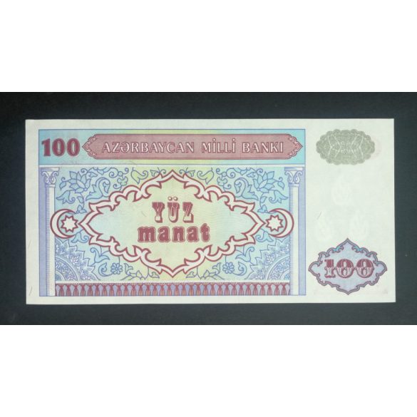 Azerbaijan 100 Manat 1999 UNC-