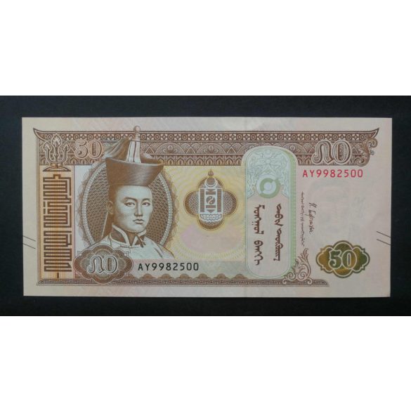 Mongolia 50 Tugrik 2019 Unc