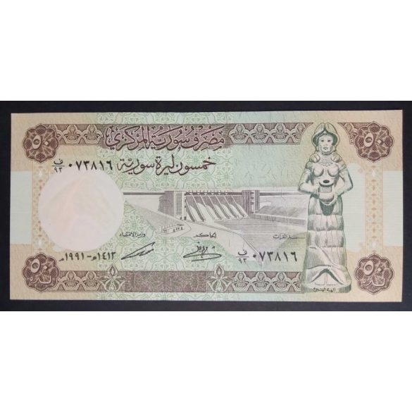 Szíria 50 Pounds 1991 UNC