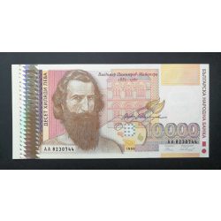 Bulgária 10000 Leva 1996 UNC