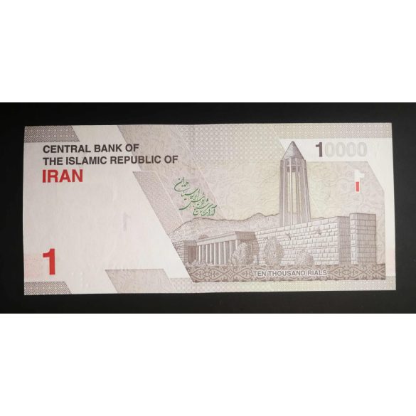 Iran 10000 Rials 2022 Unc