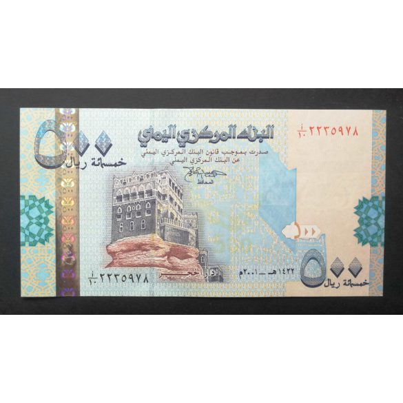 Jemen 500 Rials 2001 UNC