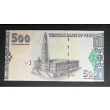 Yemen 500 Rials 2001 UNC