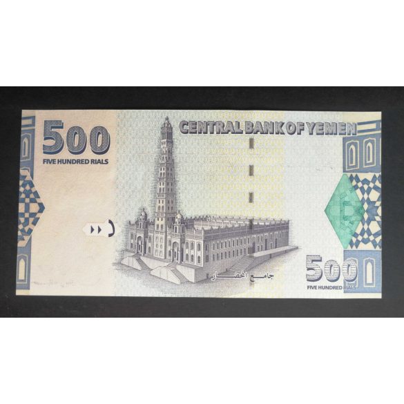 Yemen 500 Rials 2001 UNC