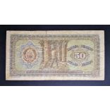 Yugoslavia 50 Dinara 1946 F