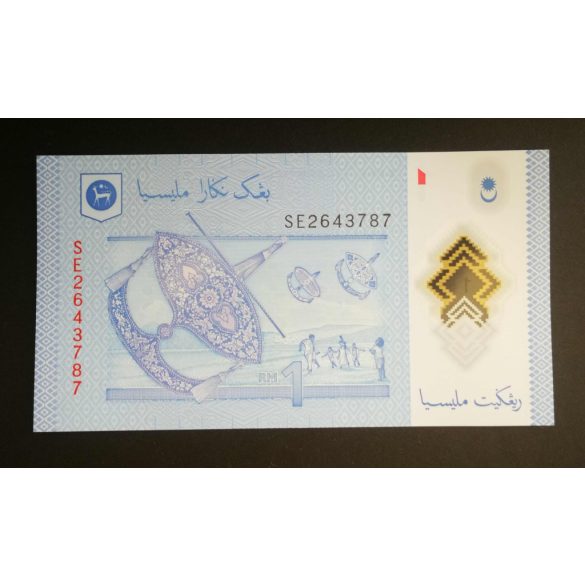 Malaysia 1 Ringgit 2021 UNC