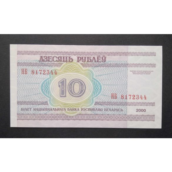 Fehéroroszország 10 Rubel 2000 UNC 