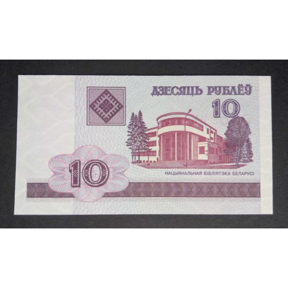 Belarus 10 Rubles 2000 UNC