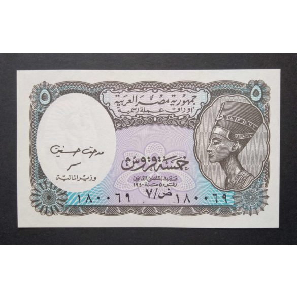 Egyiptom 5 Piastres 2002 UNC 