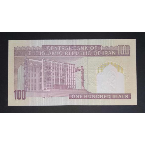 Iran 100 Rials 2005 Unc - commemorative banknote
