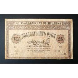 Azerbajdzsán 25 Rubel 1919 VF