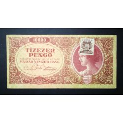 Hungary 10000 Pengő 1945 F+