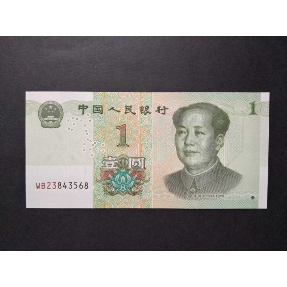 China 1 Yuan 2019 Unc