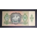 Hungary 10 Pengő 1936 F