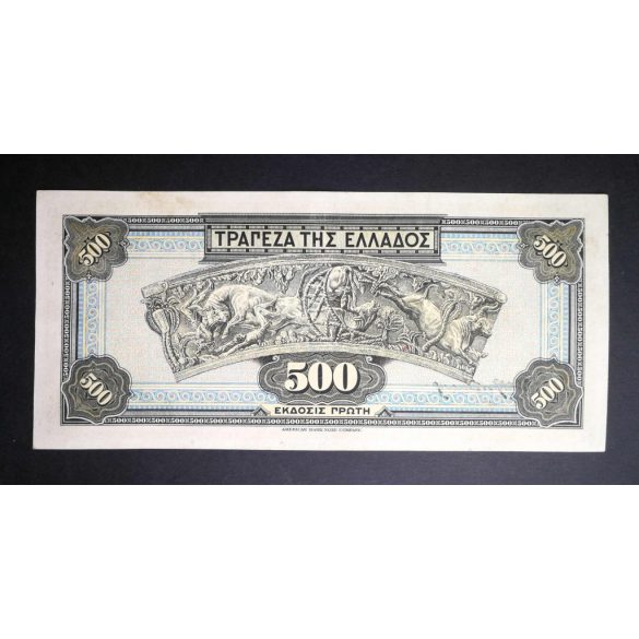 Greece 500 Drachma 1932 VF+