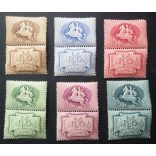 Hungary 1949 Hungarian National Association of Stamp Collectors, with coupon **