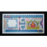 Myanmar 10000 Kyats 2012 UNC