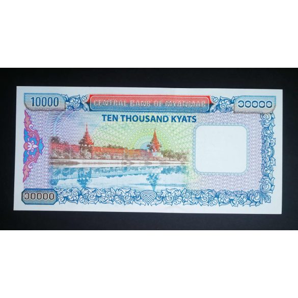 Myanmar 10000 Kyats 2012 UNC