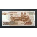 North Korea 5000 Won 2013 UNC