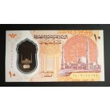 Egypt 10 Pounds 2022 Unc