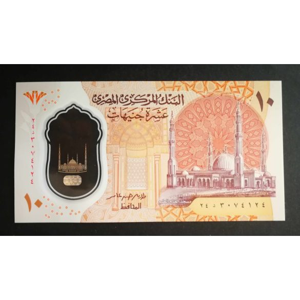 Egypt 10 Pounds 2022 Unc