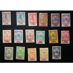 Hungary 1914 Military Aid for Widows and Orphans * MH