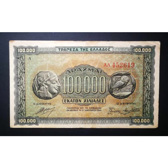 Greece 100000 Drahma 1944 F