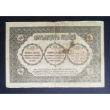 Russia 50 Rubles 1918 F