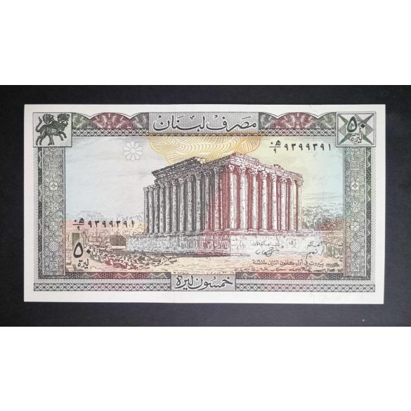 Lebanon 50 Livres 1988 Unc 