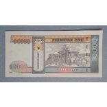 Mongolia 10000 Tugrik 2002 Unc