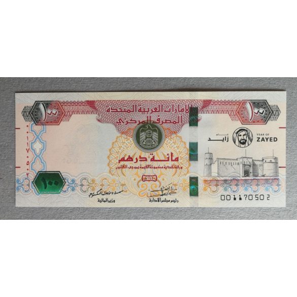 United Arab Emirates 100 Dirhams 2018 UNC commemorative