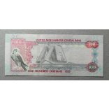 United Arab Emirates 100 Dirhams 2018 UNC commemorative