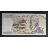 Israel 10 Lirot 1968 UNC-