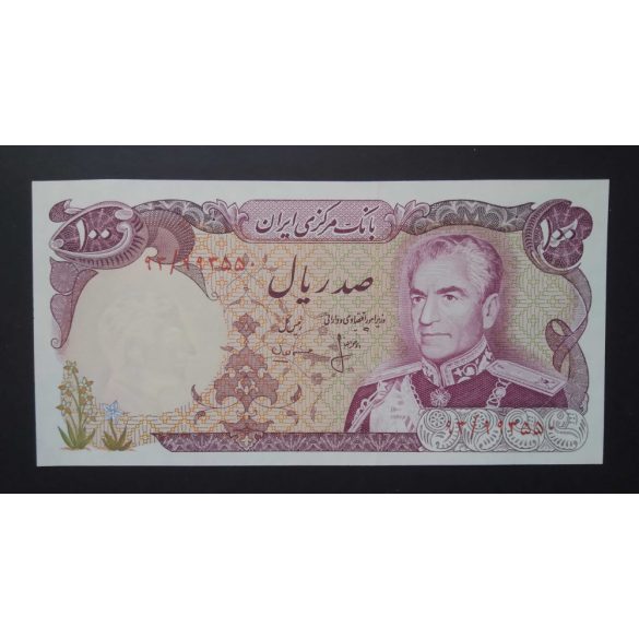 Iran 100 Rials 1974 UNC 